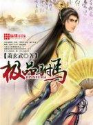 《好东西》首日票房2600万 贾樟柯《风流一代》150万